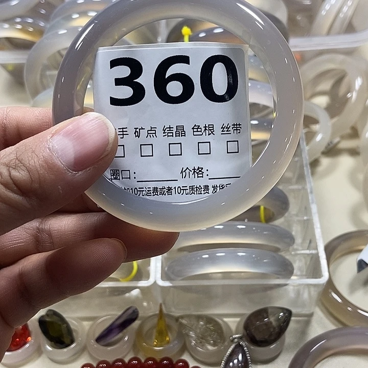 那***琪玛瑙/玉髓未镶嵌手镯