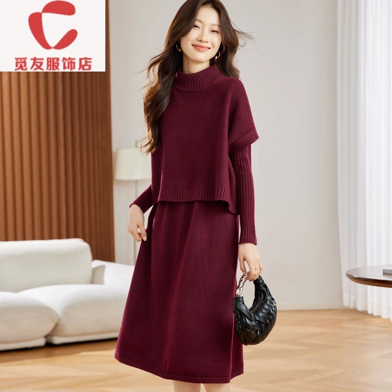 觅友服饰喜卉妈妈冬季新款洋气本命年针织套装连衣裙中老年女装气