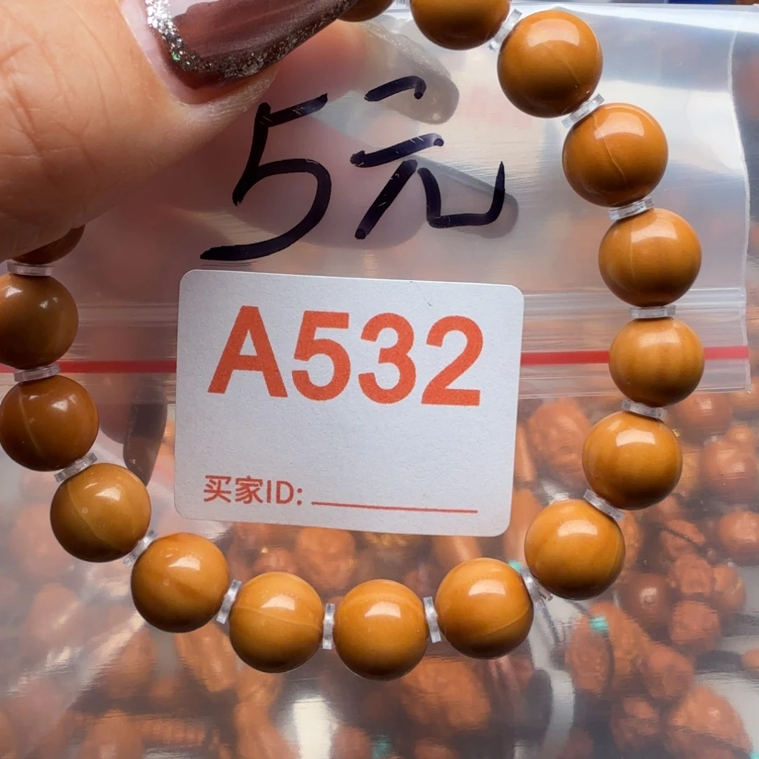 手串/手链橄榄核猴头