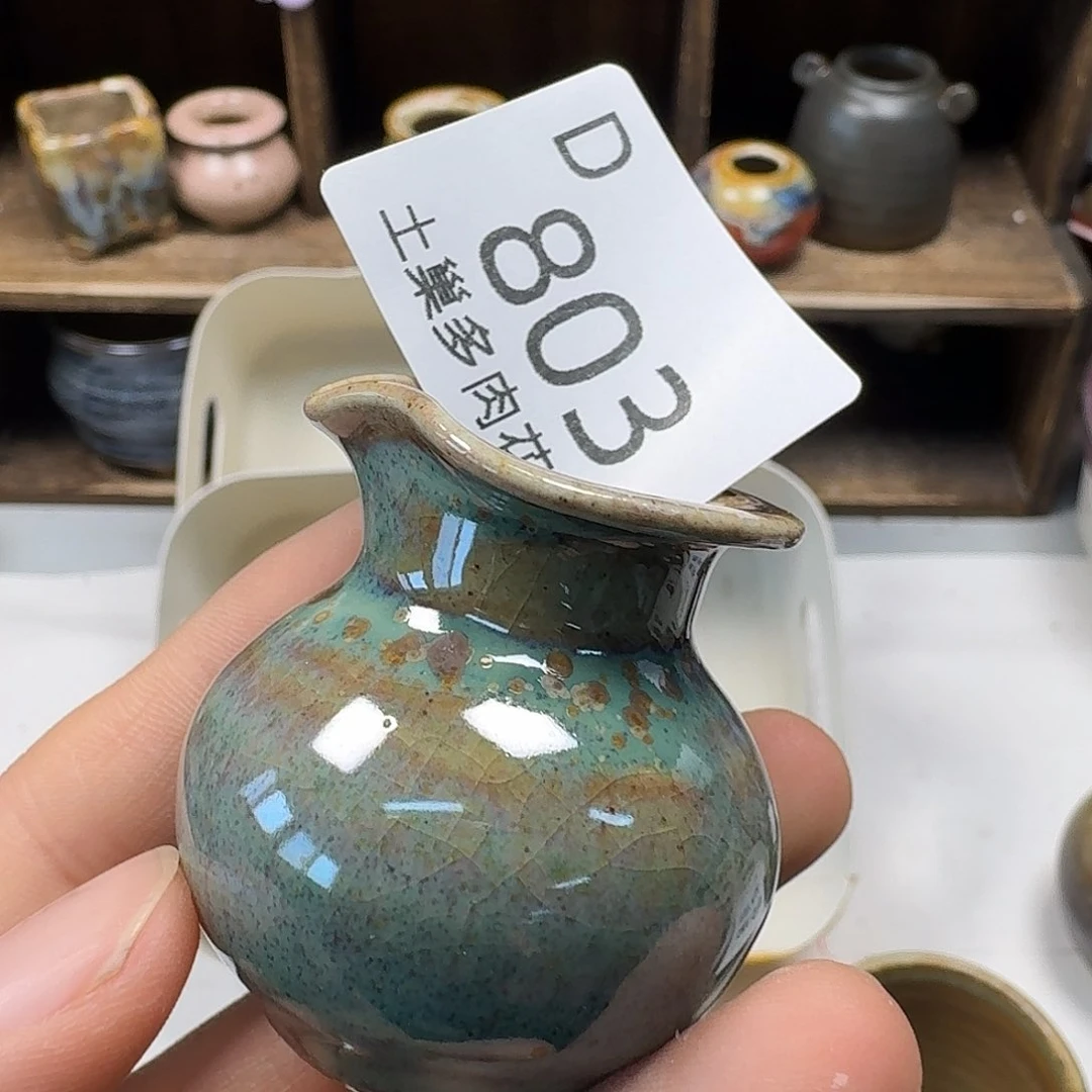 罐陶瓷艺术与工艺