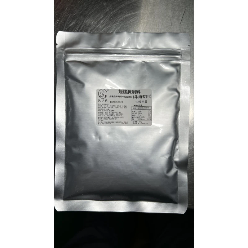 烧烤腌制料 牛肉专用