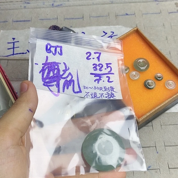 定制翡翠未镶嵌毓*～拍一发一
