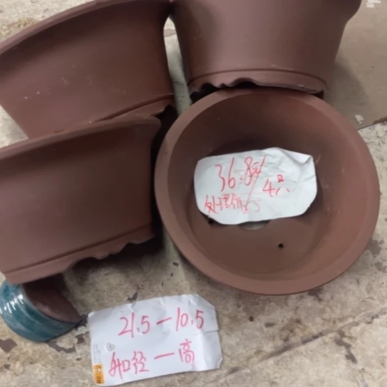 紫砂花盆破损包赔