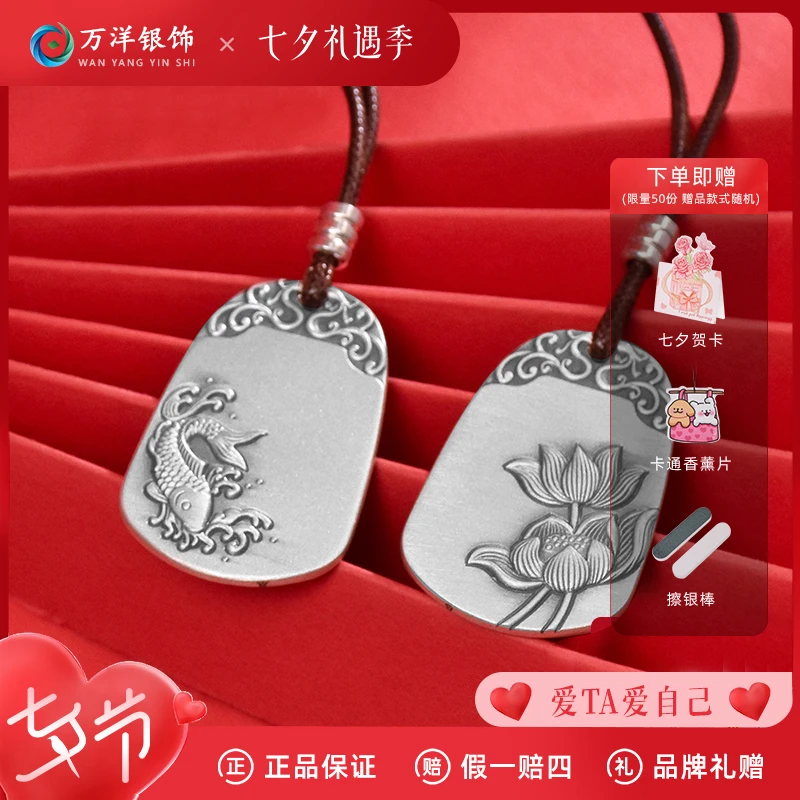 吊坠足银 【好运莲莲做旧】足银999莲花无事牌实心吊坠国风挂坠