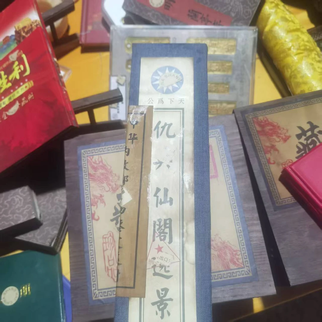 老仇蓝盒一个摆件链接