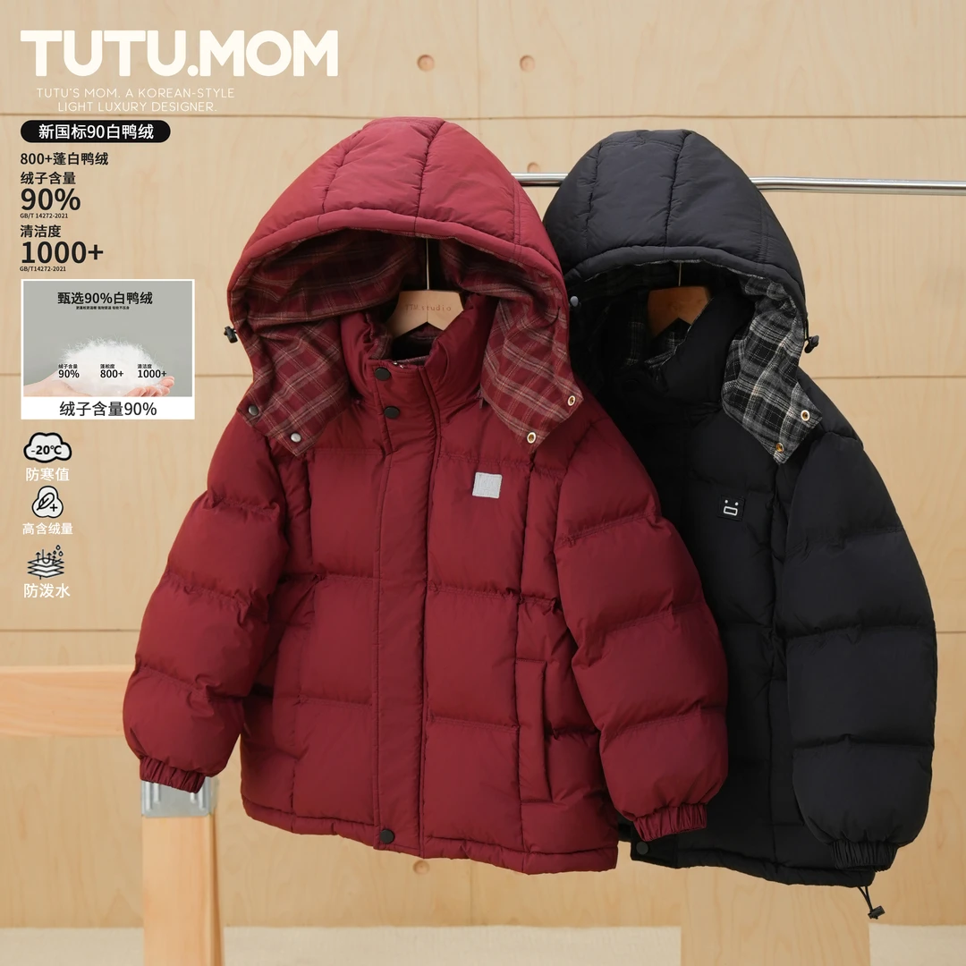 图图妈【新年超轻超软云朵泡芙】男童90白鸭绒羽绒服雪山防寒外套潮