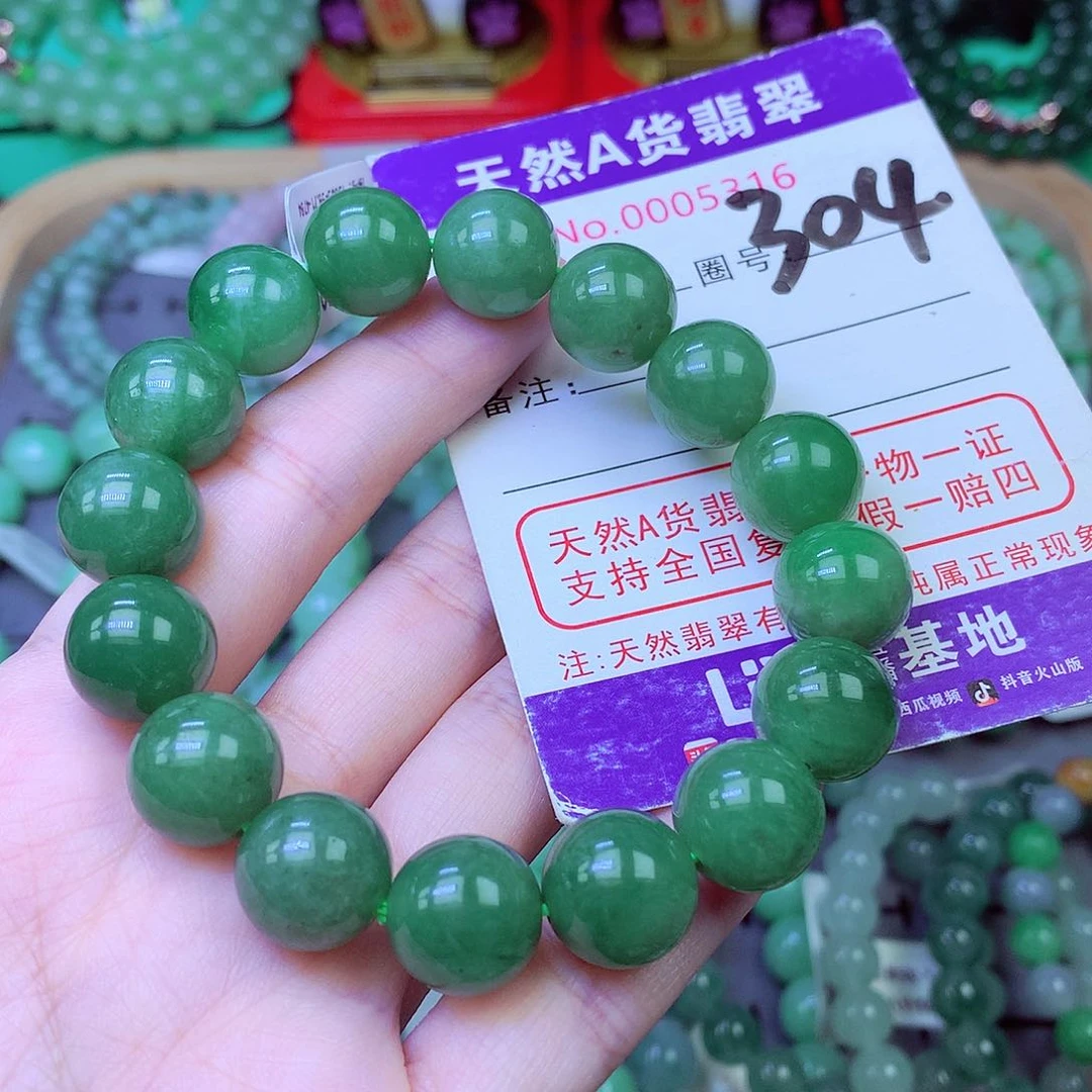 毛衣链未镶嵌翡翠13