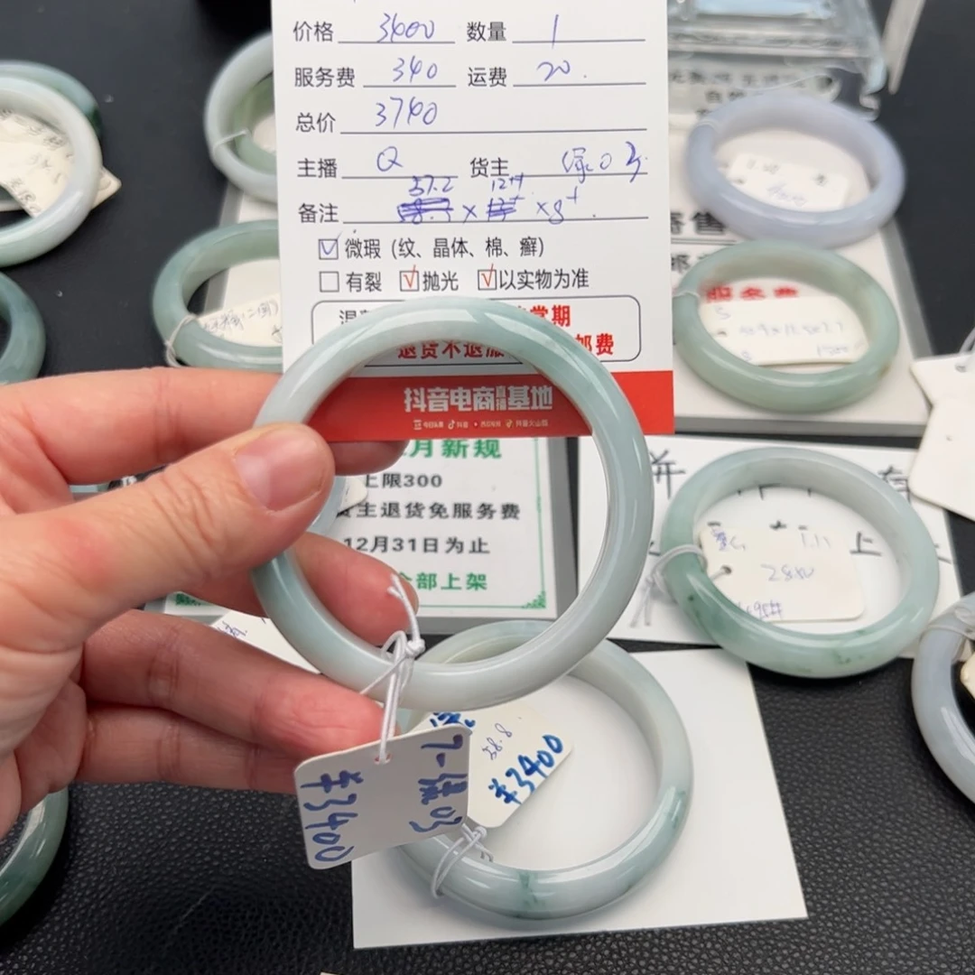 翡翠手镯未镶嵌奔**儿57.2正圈