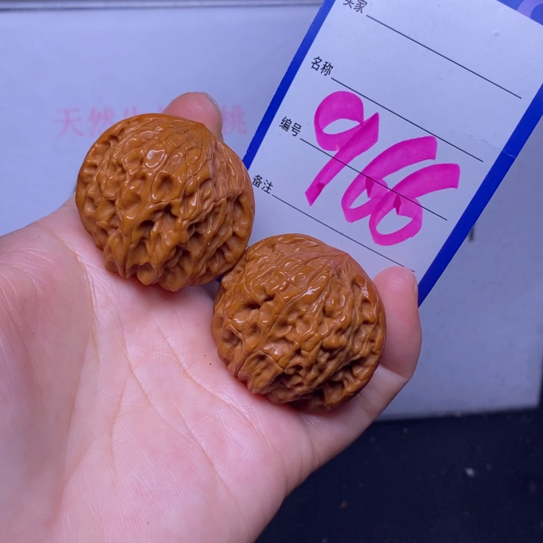 文玩核桃把件966/37磨盘
