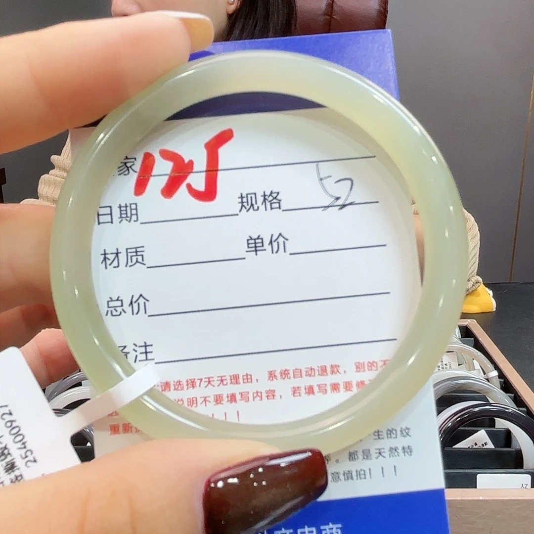 未镶嵌手镯和田玉江*北