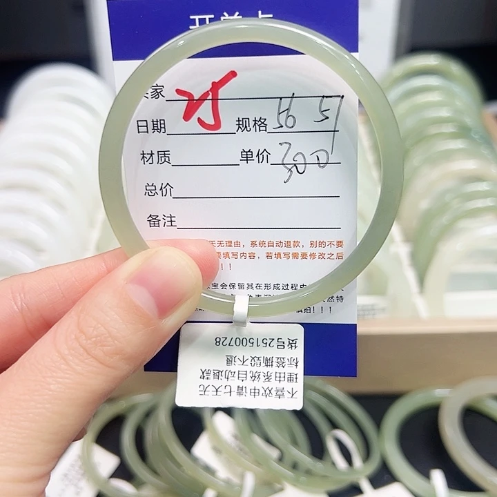 未镶嵌手镯和田玉