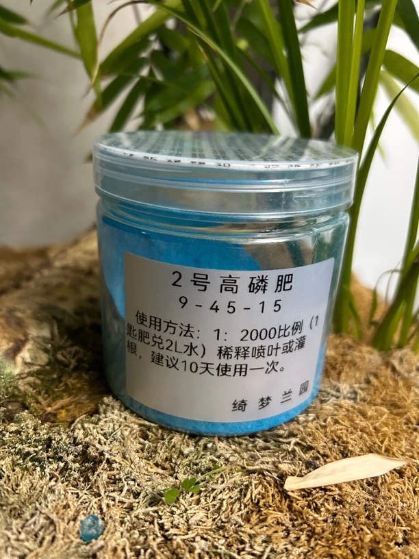 蝴蝶兰基地专用肥进口水溶肥大