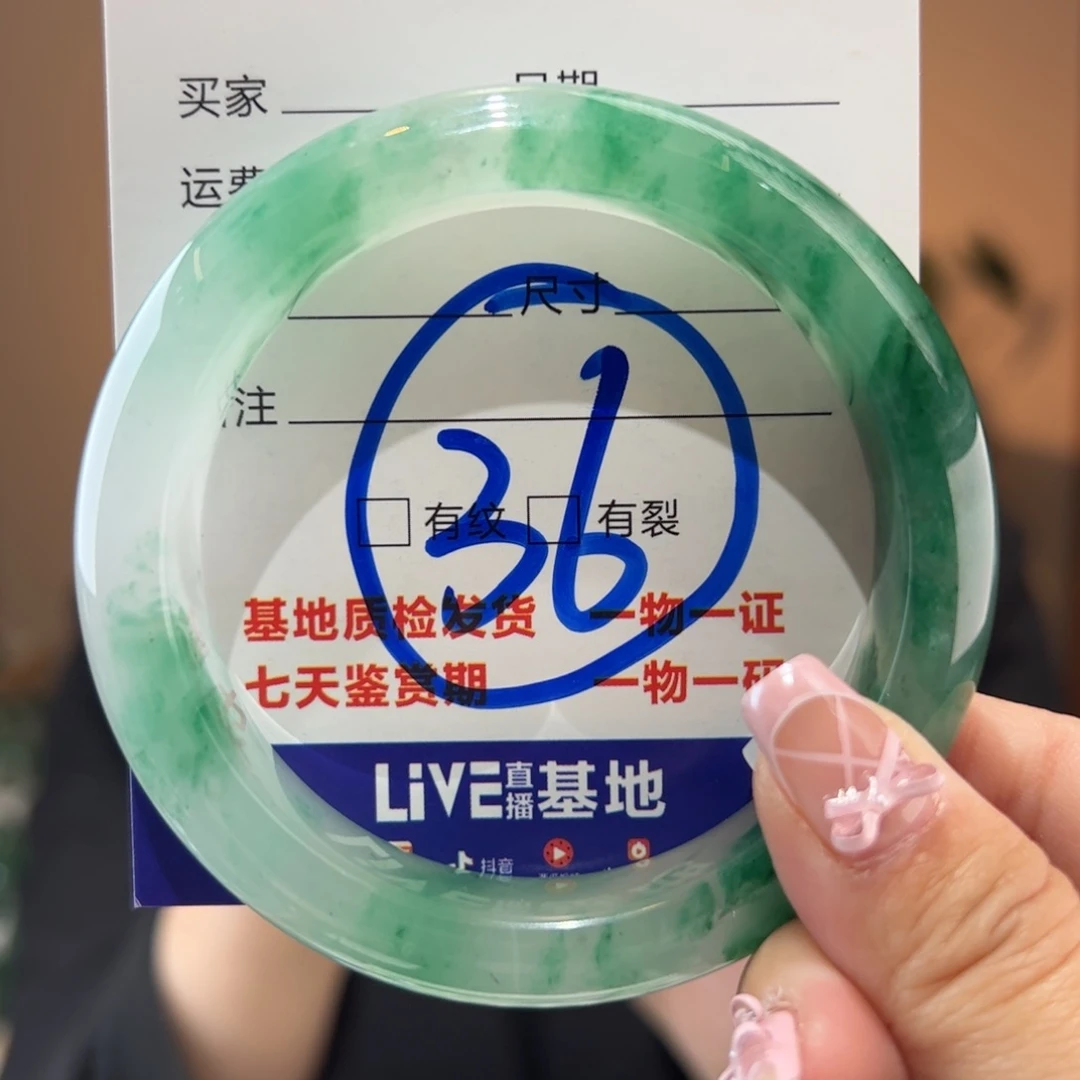 石英质玉手镯未镶嵌57圈