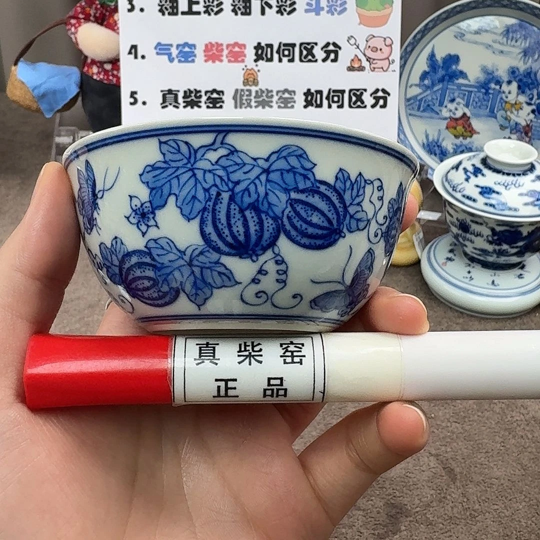 用**2陶瓷制品加工工艺