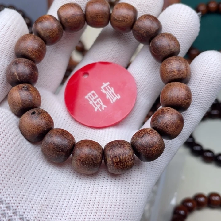贡木手串/手链12老型
