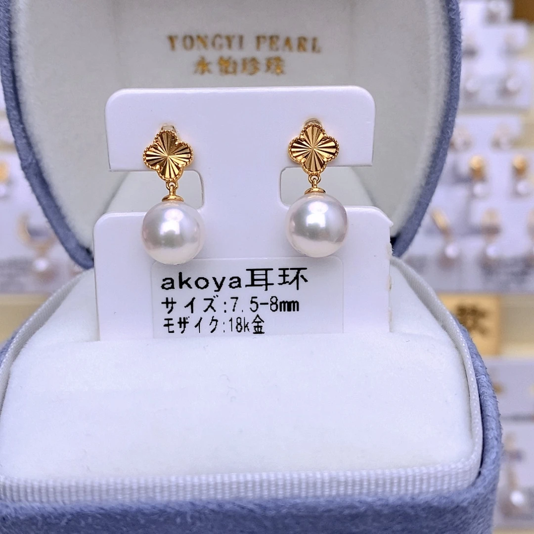 耳饰海水珍珠18K金镶嵌