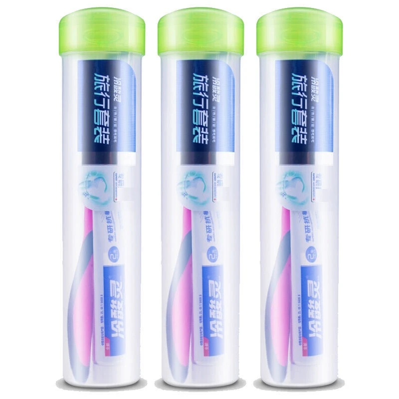 冷酸灵专研抗敏感牙膏20g+1支牙刷便携旅行优惠套装旅行迎宾家庭