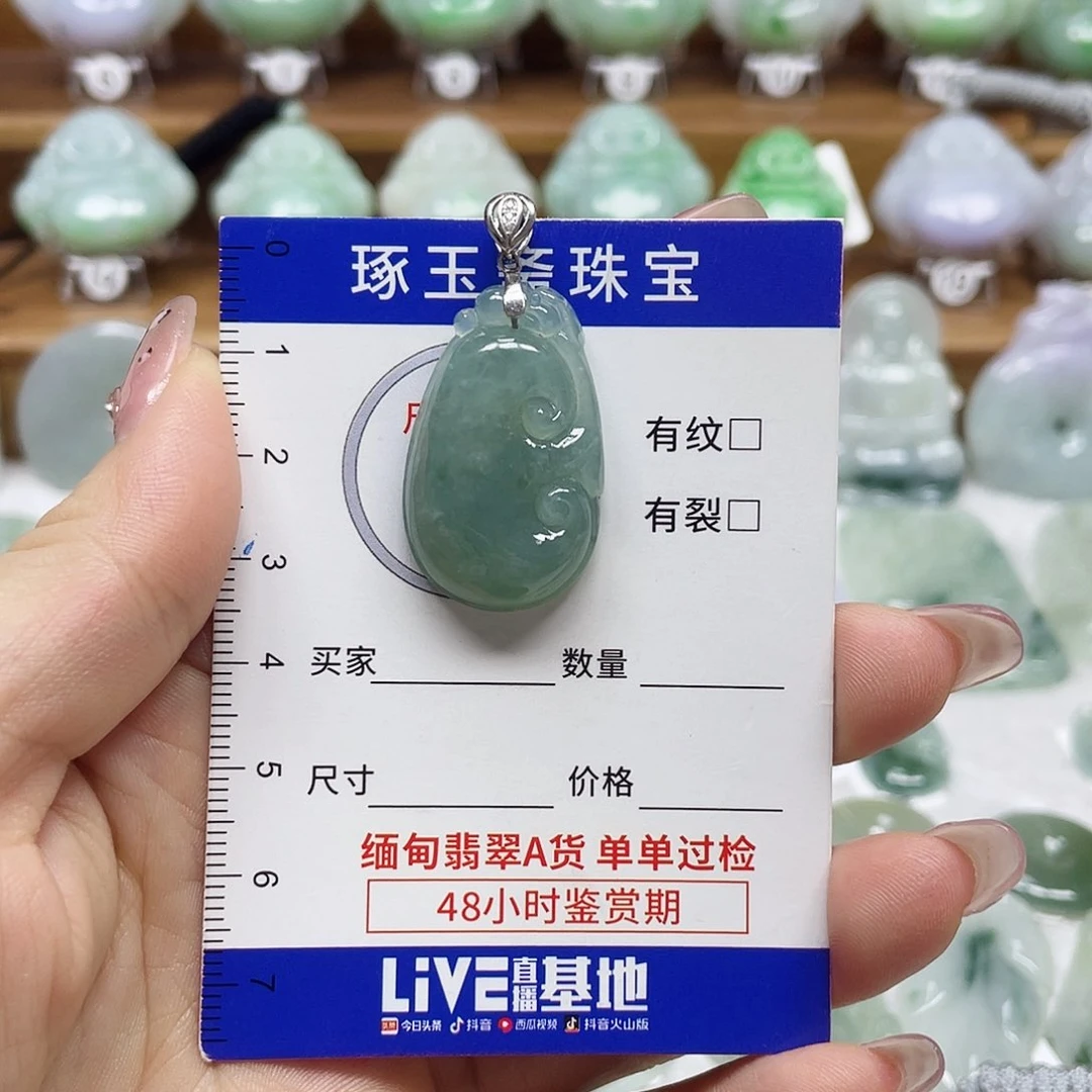 颈饰银S925镶嵌翡翠如意