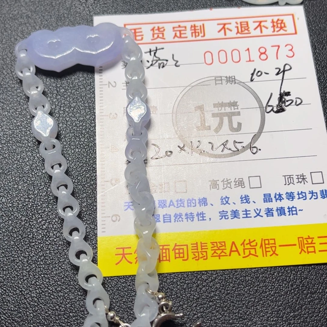 定制翡翠未镶嵌心链