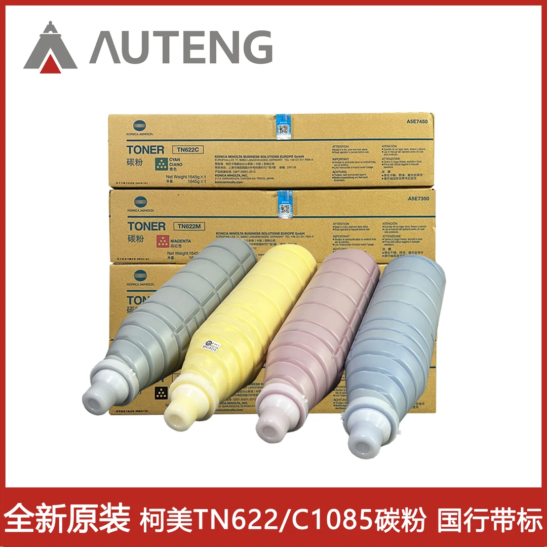 原装国行带标柯美TN622碳粉适用柯美C1085 C1100 C6085 C6100墨粉