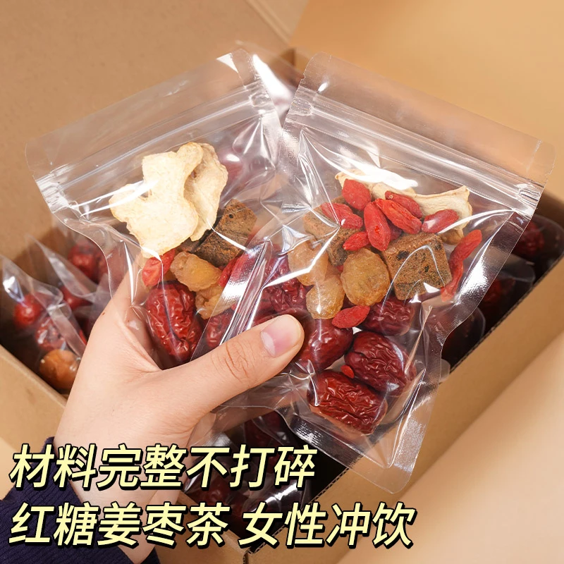 聚广德红糖姜茶桂圆红枣枸杞茶黑糖红糖姜枣茶大姨妈女性气血茶包