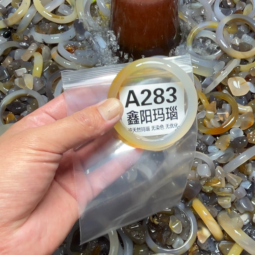 菜****玛瑙/玉髓未镶嵌手镯283