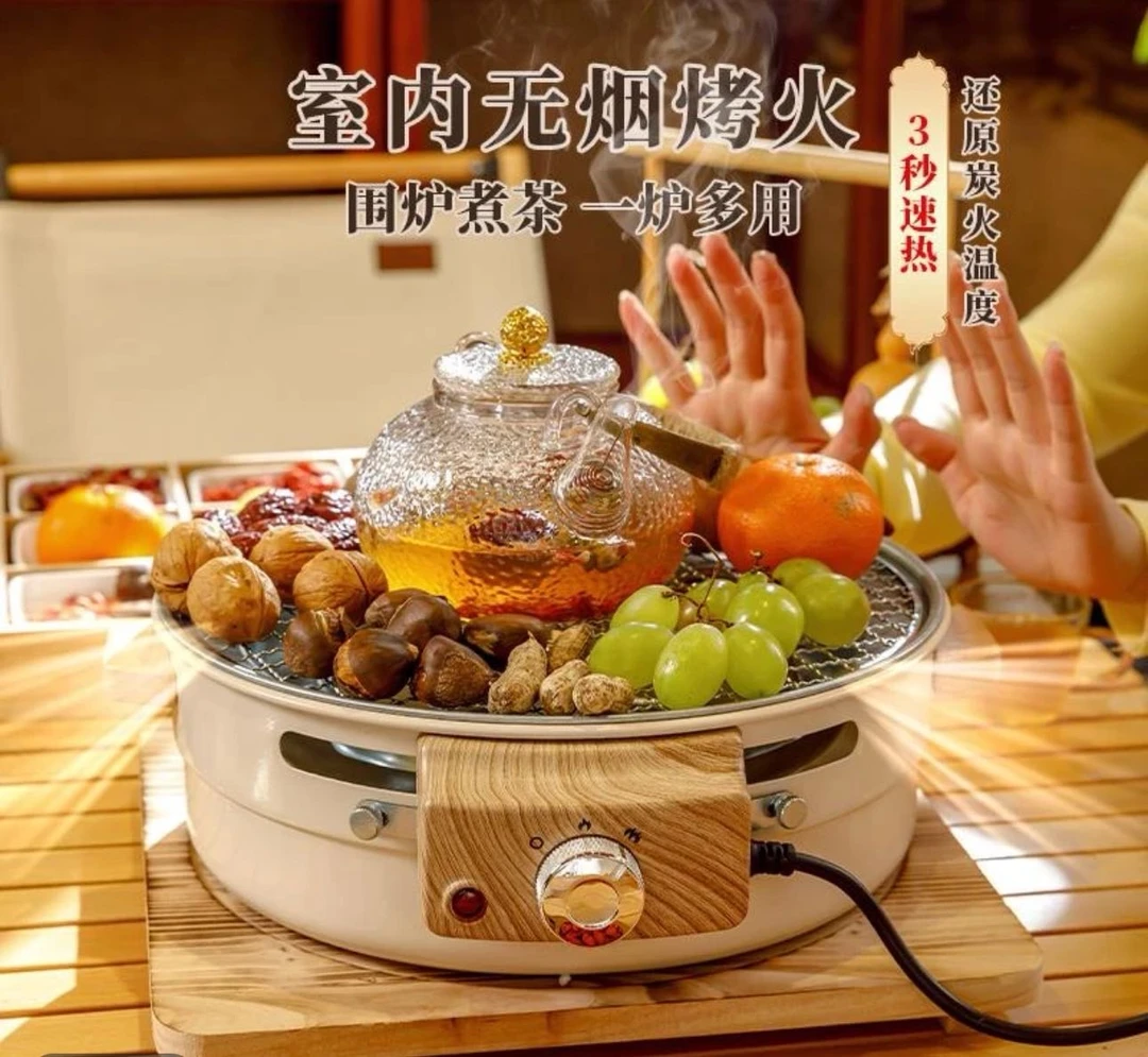 【新疆包邮】炭电两用高端家用户外烤肉围炉煮茶炉煎烤盘夹子收纳包