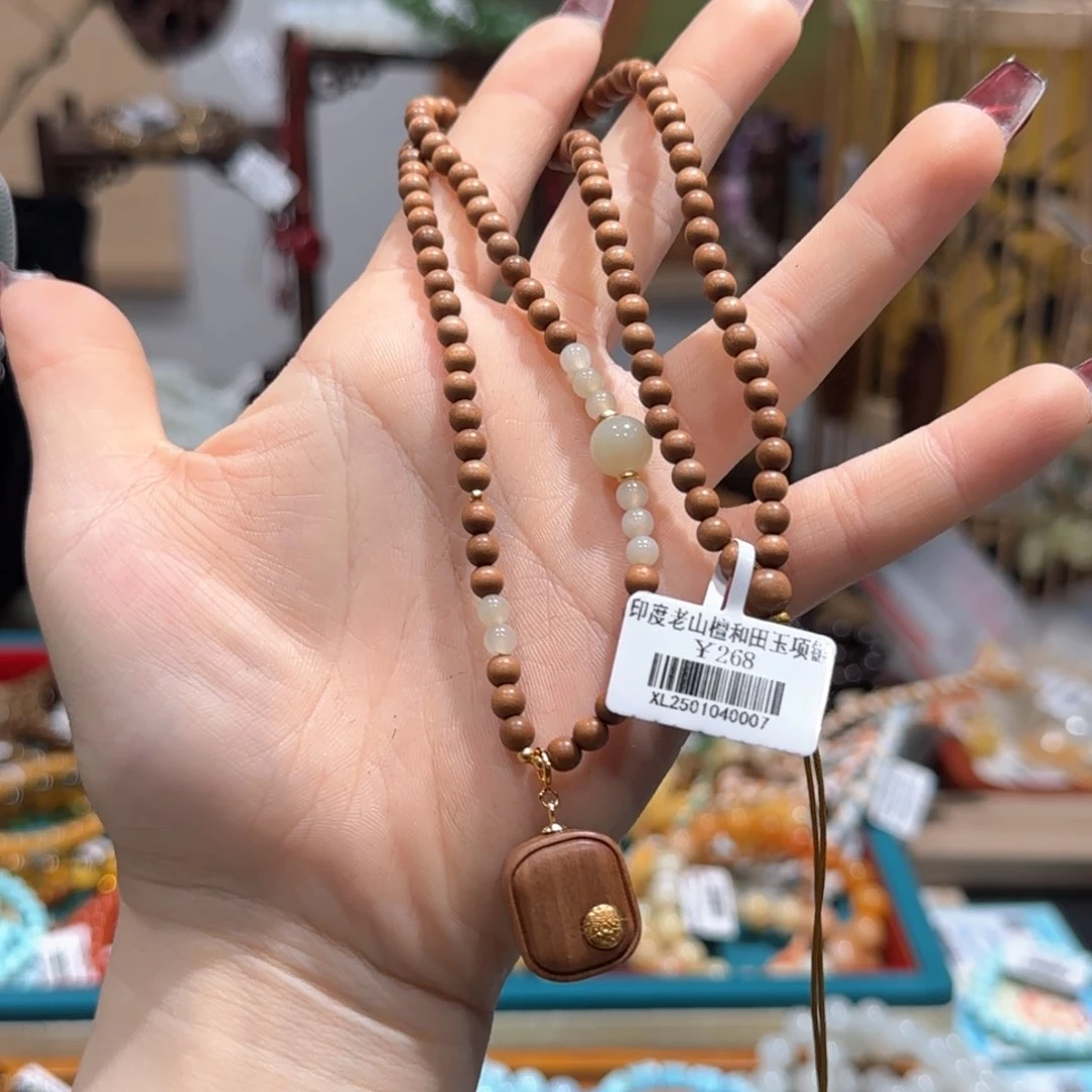 和田玉项链未镶嵌项链4+