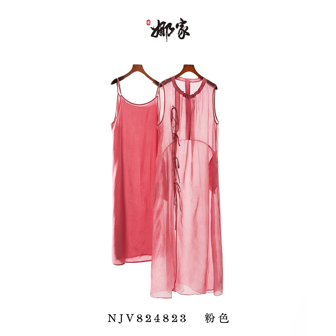 娜家·国风【别时荷】薄纱长裙春夏粉色NJV（824823）上衣纯色