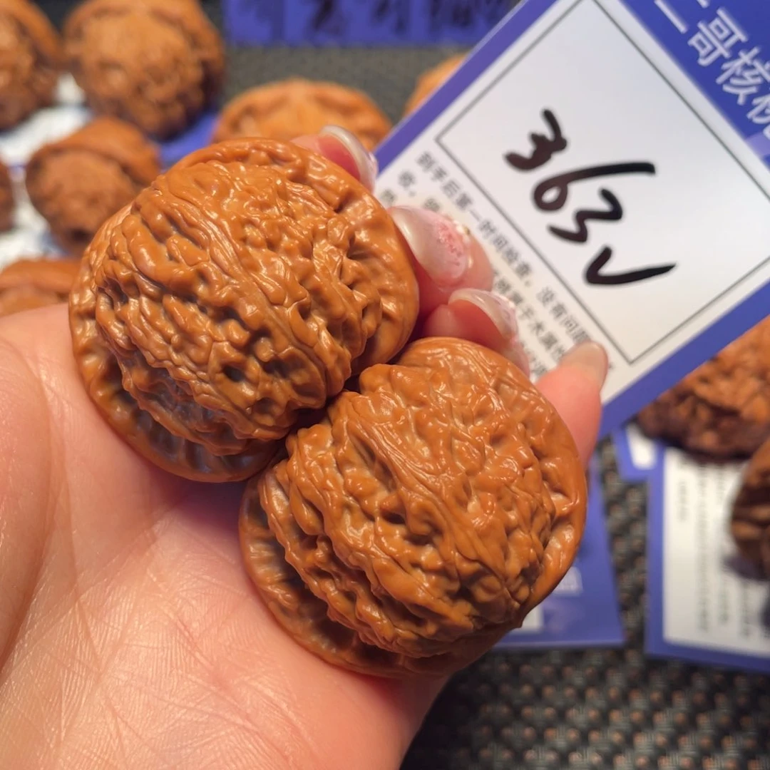 文玩核桃把件363号4:0闷白