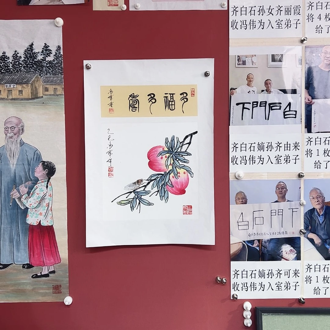 国画冯伟亲笔手绘国画作品慧