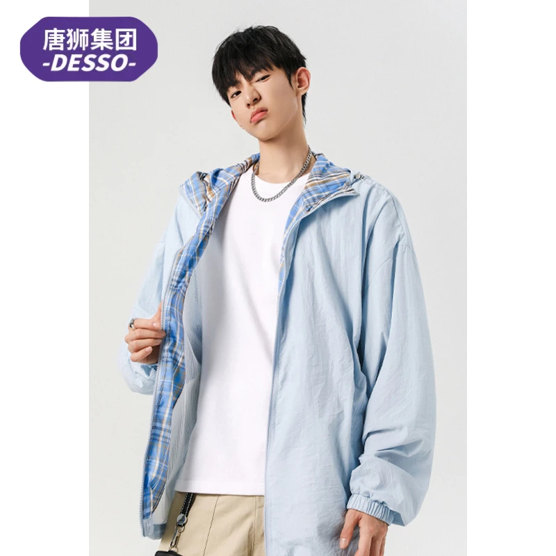 唐狮集团DESSO冰丝户外防晒衣男士夏季薄款防紫外线透气百搭连帽