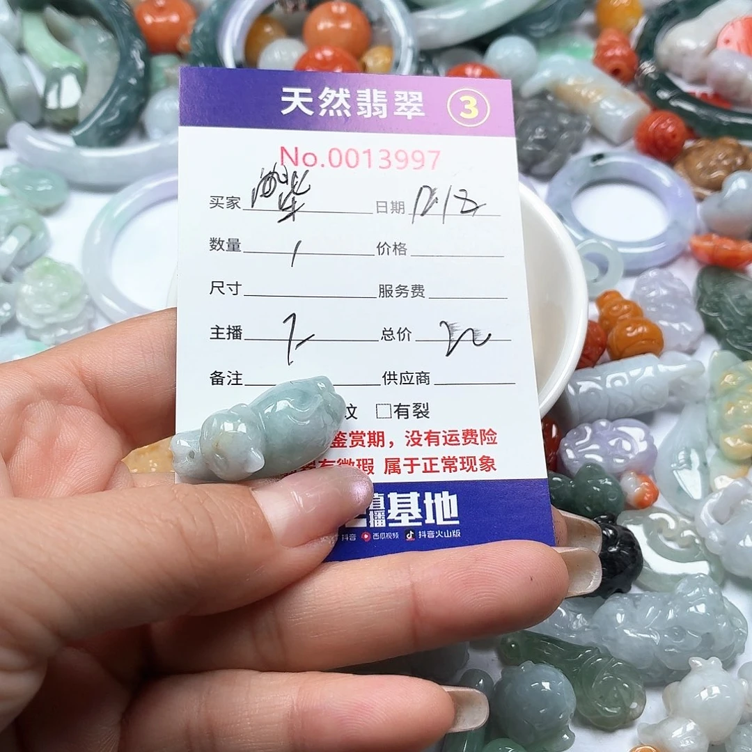 柒***柒翡翠未镶嵌颈饰Y67888