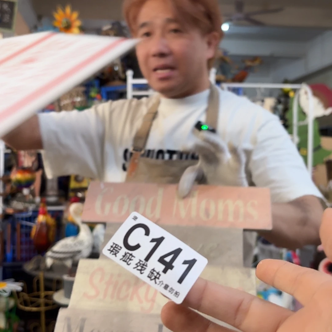 核桃木/黑胡桃（胡桃木）