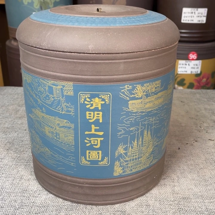 紫砂茶叶罐茶叶罐