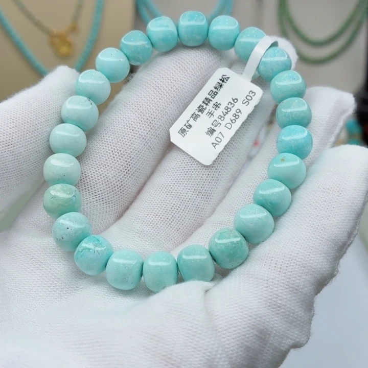 未镶嵌绿松石珠宝奇石