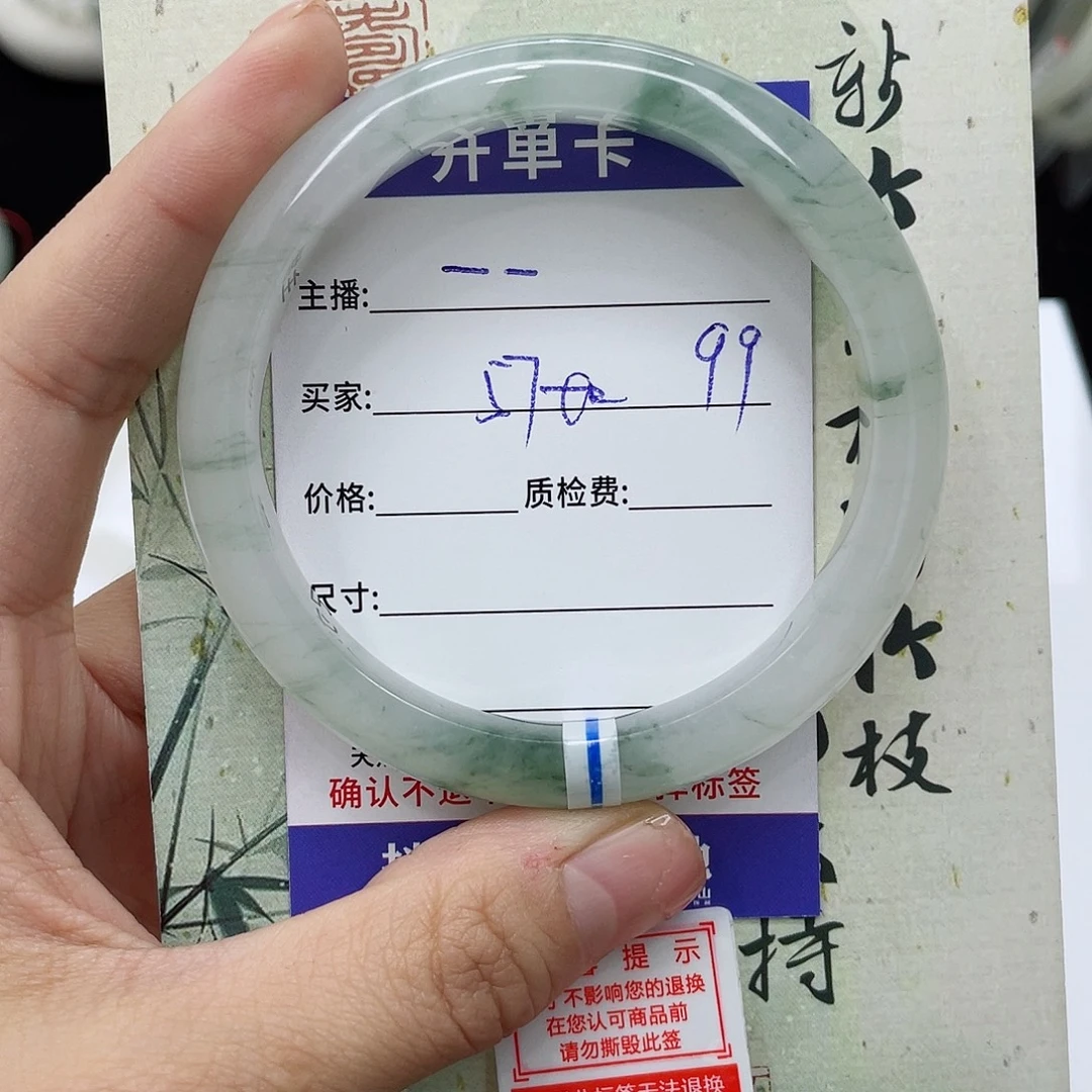 石英质玉未镶嵌手镯