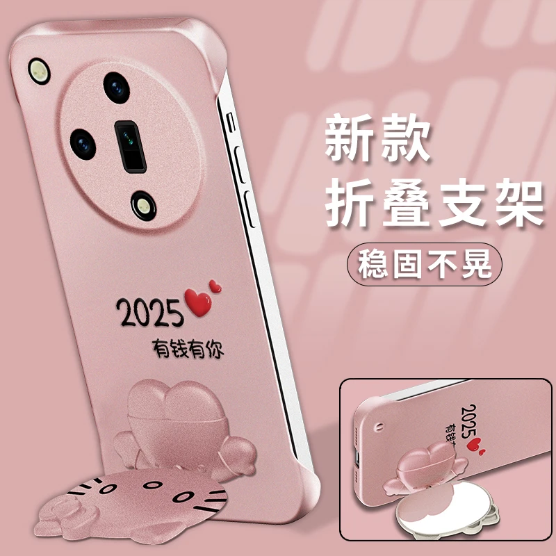 适用【oppofindx7ultra】2025有钱有你猫咪支架无边框防摔手机壳女