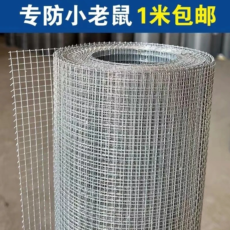 镀锌防锈铁丝网防鼠围栏钢丝网批发阳台防护鸽鸟兔笼网镀锌铁丝网