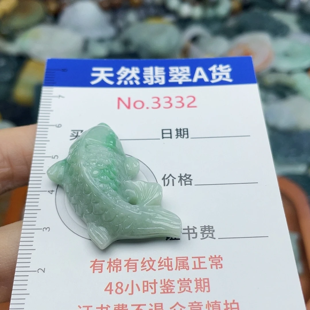 叫***们未镶嵌挂件翡翠3332