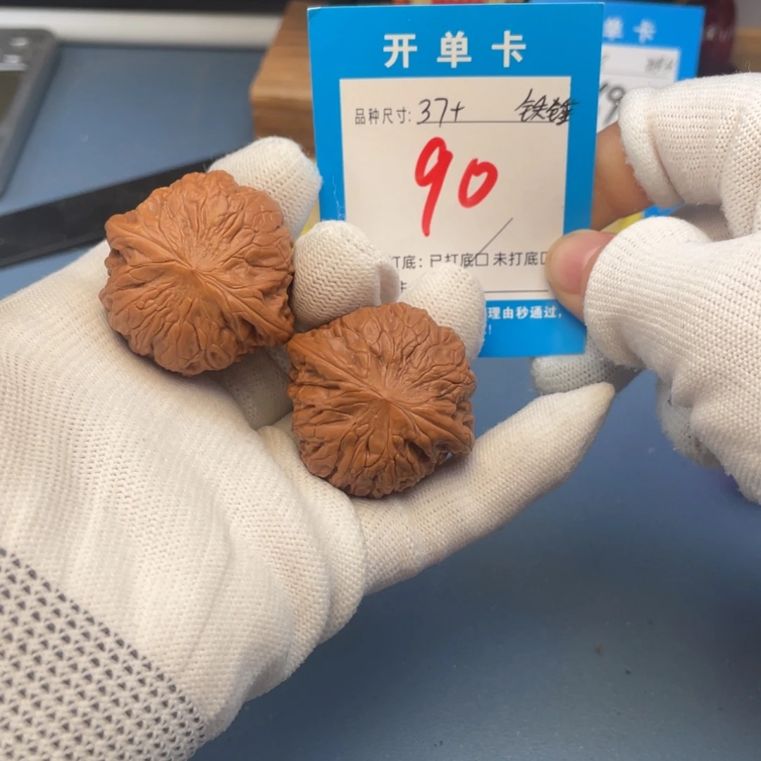 核桃文玩核桃铁锤