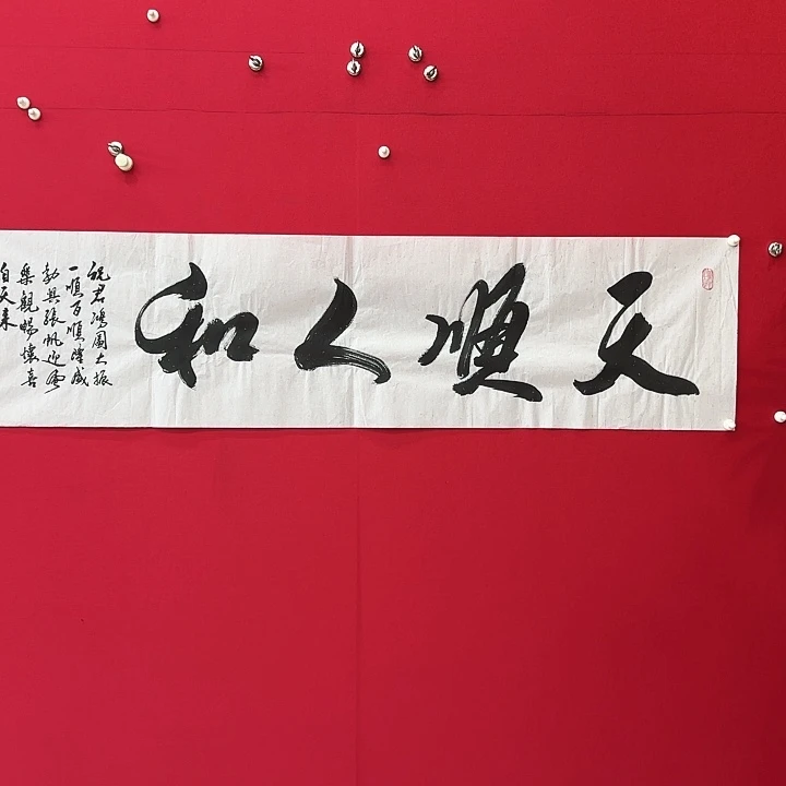 闪购作品艺术作品