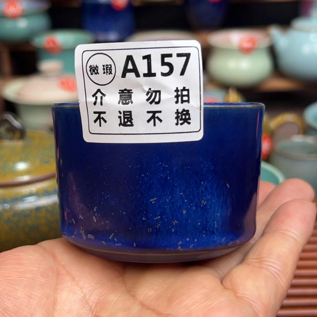手工制作钧窑茶器