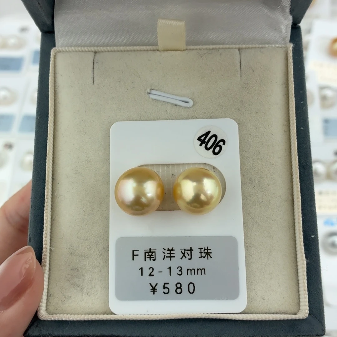 定制海水珍珠未镶嵌裸珠南洋金珠12-13