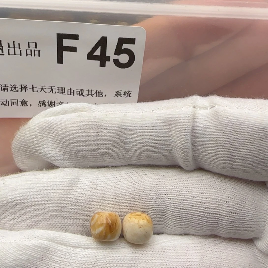 琥珀裸石未镶嵌琥珀蜜蜡