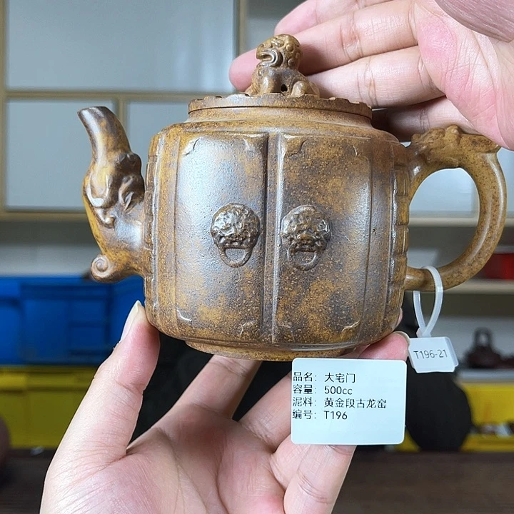 紫砂茶壶紫砂工艺厂
