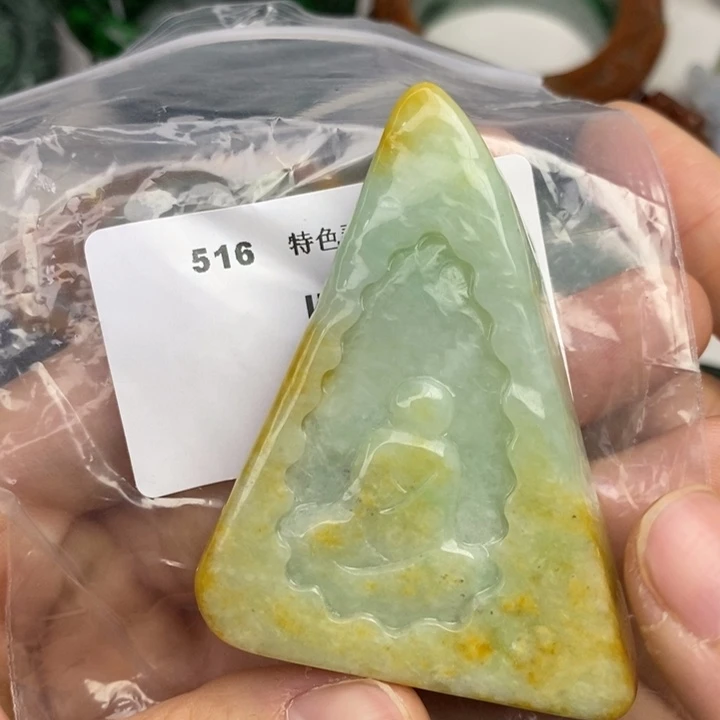 颈饰未镶嵌翡翠吊坠