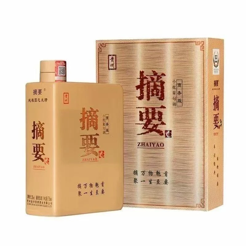 金沙回沙酒【酒水节】摘要 商务版750ml装酱香型53度白酒53度750ml