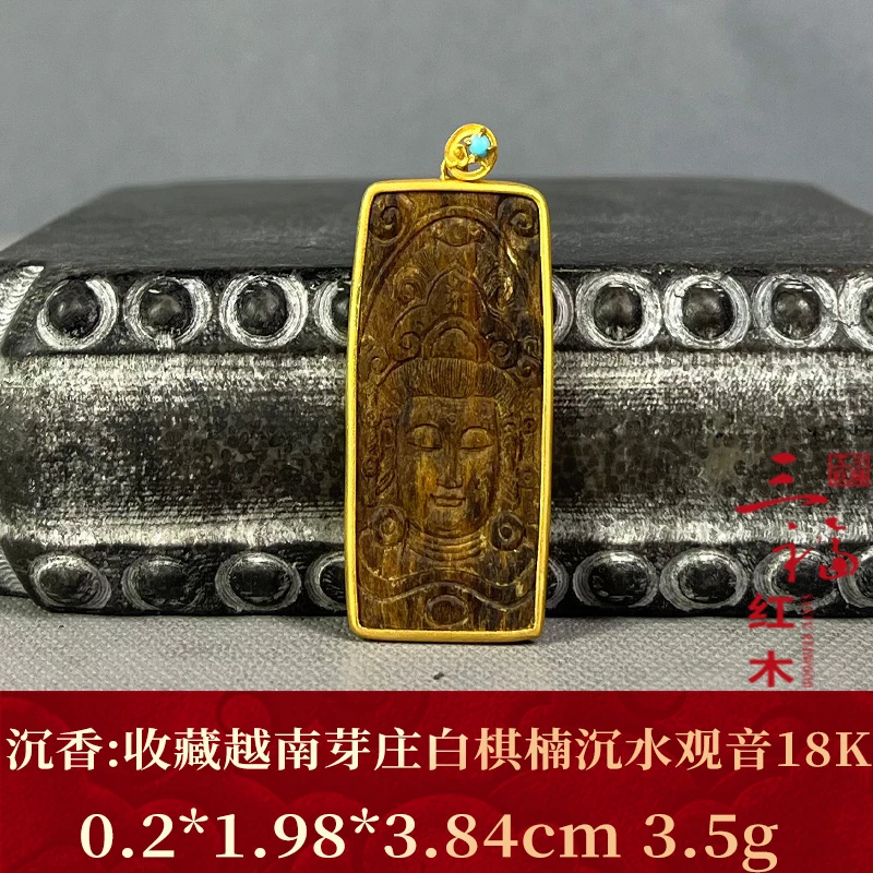 wm118679 收藏越南芽庄白棋楠沉水观音18K 沉香