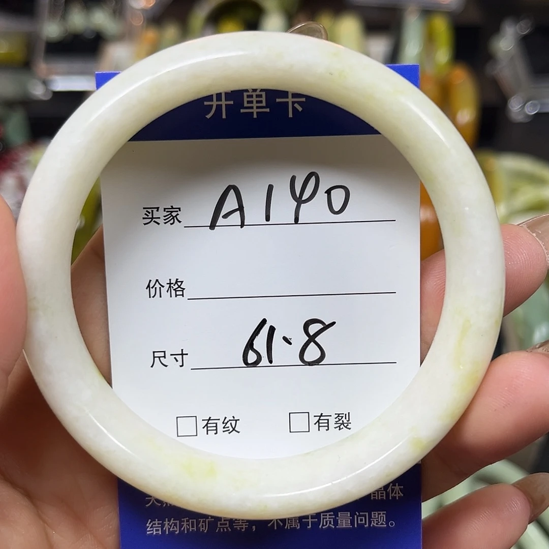 未镶嵌蛇纹石玉手镯